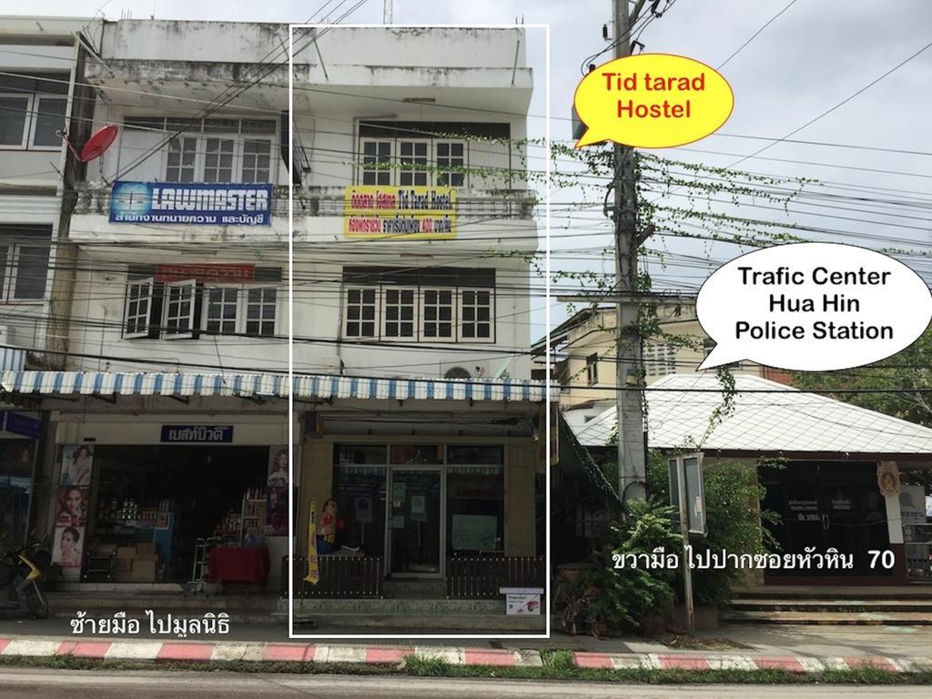 Tid Tarad Hostel Hua Hin Exterior photo